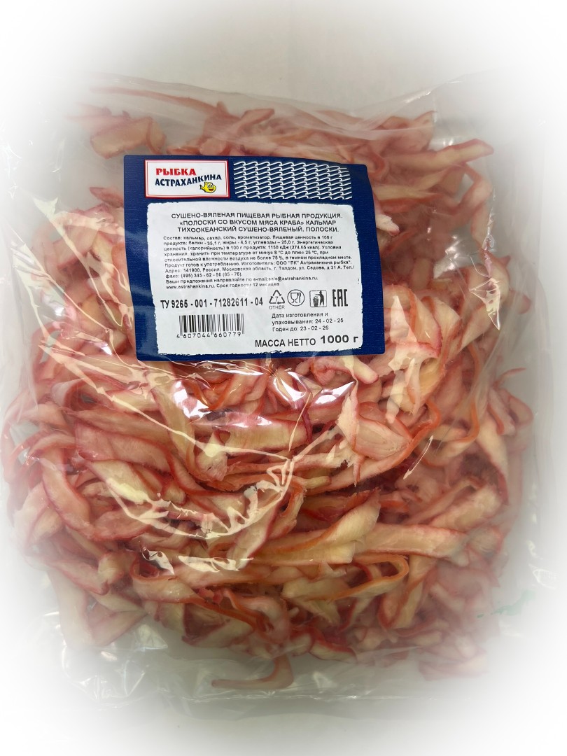 Кальмар кольца со вкусом краба в Норильске