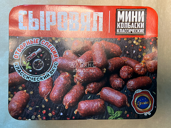 Колбаски (ВЕНГЕРСКИЕ) с/к (по 0,5кг) в Норильске