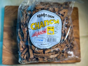 Рыба горячего копчения: Снапсы хворост 