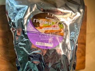 Вяленое мясо: Деревенские гренки со вкусом чеснока и зеленью (Сурские)