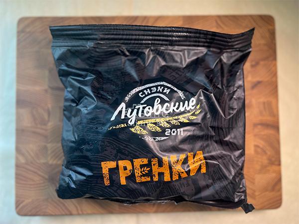 Багет телятина на гриле в Норильске