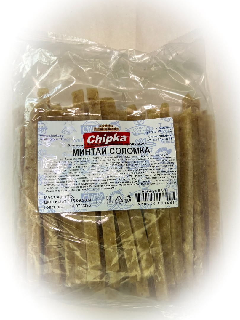 Минтай соломка (Chipka) в Норильске