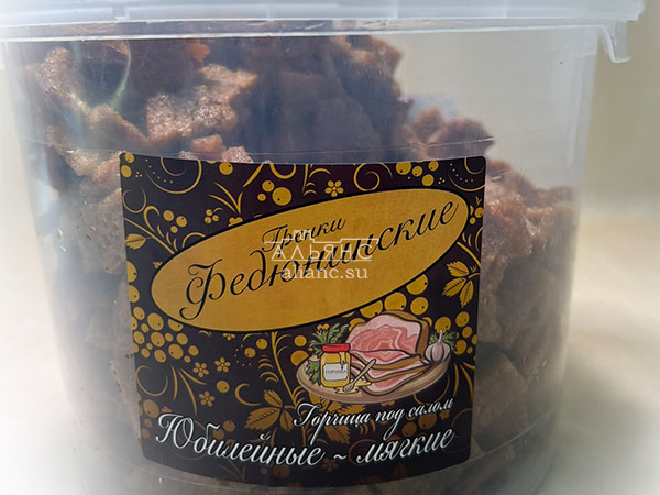 Гренки "ФЕДЮНИНСКИЕ" "Сало с горчицей" (ведро 900 гр.) в Норильске